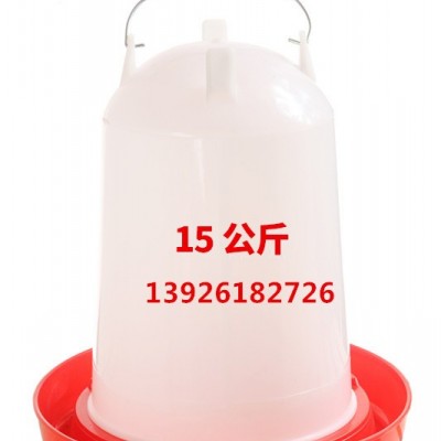 雞飲水器 養(yǎng)雞用水桶 雞水壺 塑料水槽飲水器(15kg）養(yǎng)殖業(yè)設(shè)備