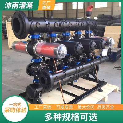 供應(yīng)農(nóng)業(yè)灌溉用疊片式過(guò)濾器 水肥一體化 全自動(dòng)反沖洗疊片過(guò)濾器