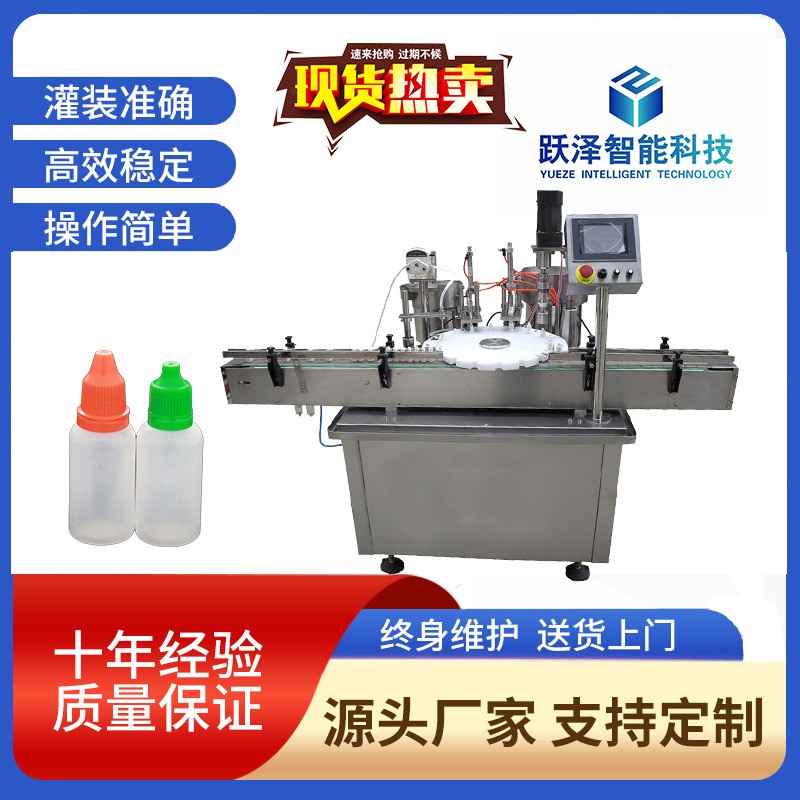 自動(dòng)膏體上料機(jī) 氣動(dòng)液體灌裝 香水化妝品食品定量半自動(dòng)灌裝機(jī)