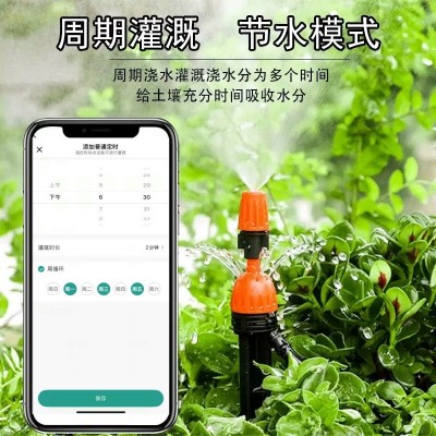 wifi手機遠程定時USB5V供電園藝澆灌系統(tǒng)灌溉器自動澆花控制
