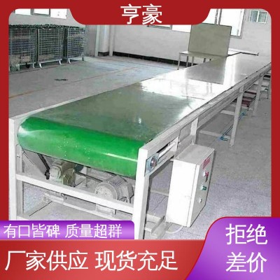 廠家供應 防腐蝕防潮 能連續(xù)化 礦山輸送機 亨豪