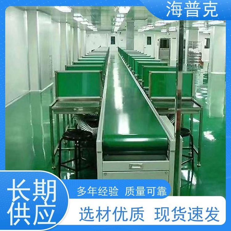 海普克 pvc 鋁型材材質(zhì) 按需定制加工皮帶機(jī) 水泥發(fā)電用料 糧食輸送機(jī)