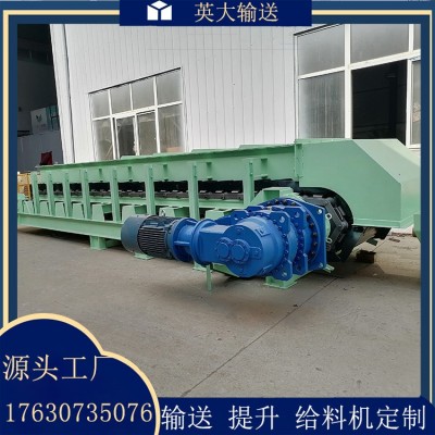 鱗板式輸送機(jī) 英大 礦山機(jī)械 建材行業(yè)用中型鏈板機(jī) 1臺(tái)