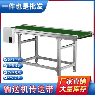 小型皮帶輸送機(jī)傳送帶流水線注塑機(jī)升降輸送帶接駁臺(tái)轉(zhuǎn)彎機(jī)爬坡機(jī) 1米