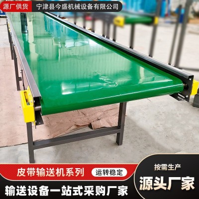 皮帶輸送機(jī)耐磨小型傳送帶輸送線物流包裹裝車卸貨分揀帶式輸送機(jī) 1臺