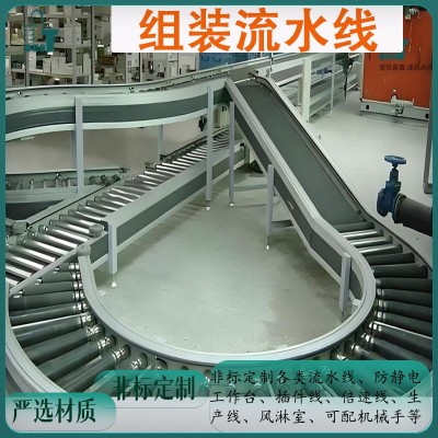 非標倍速鏈分揀輸送設(shè)備物流倉儲自動化定制輸送流水線動力滾動線 2米