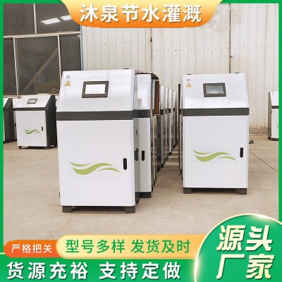 農(nóng)業(yè)機械全自動水肥一體機 定時定量農(nóng)業(yè)灌溉智能施肥機 1臺