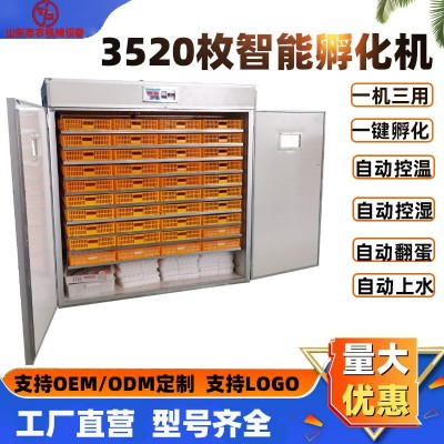 跨境大型蛋孵化機(jī)全自動(dòng)孵蛋器220伏工廠直發(fā)小型智能小雞孵化器