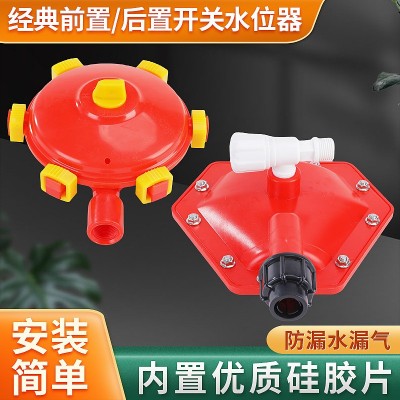 豬場(chǎng)水位控制器飲水碗全自動(dòng)飲養(yǎng)殖場(chǎng)豬用節(jié)水器水位控制閥畜牧業(yè)