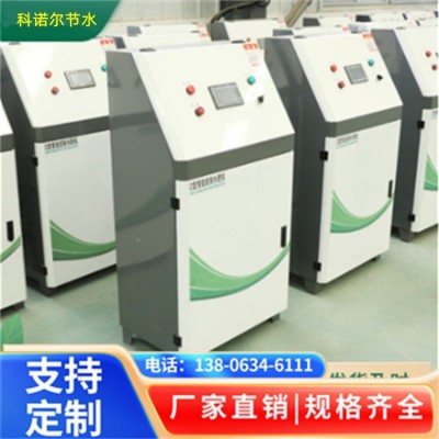 科諾爾 全自動智能水肥一體機 智慧農(nóng)業(yè) 提高產(chǎn)量 現(xiàn)場勘查 1臺