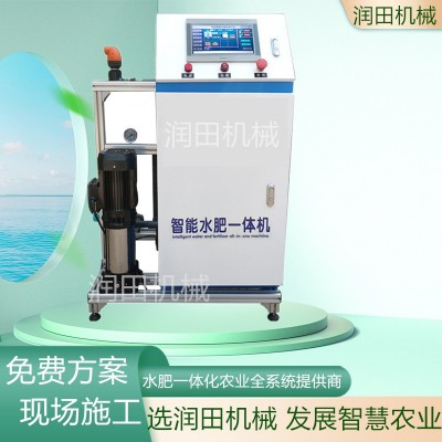 農(nóng)業(yè)灌溉水肥一體化灌溉設(shè)備 溫室大棚滴灌系統(tǒng)安裝智能施肥機(jī)械 1臺(tái)