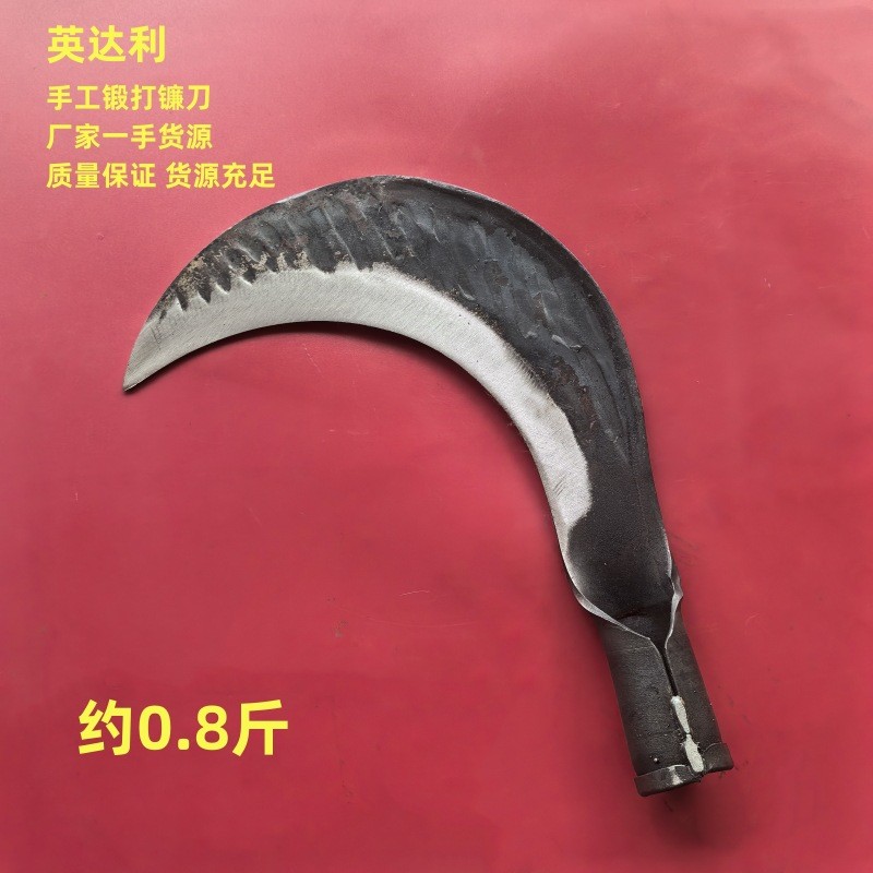 英達(dá)利手工鍛打鐮刀彈簧鋼錘紋110款4號(hào)農(nóng)用戶(hù)外開(kāi)山砍柴割草刀