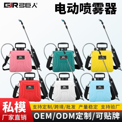 電動(dòng)噴霧器家用園藝小型噴槍農(nóng)藥噴灑器打藥機(jī)澆水槍神器噴壺澆花 1件