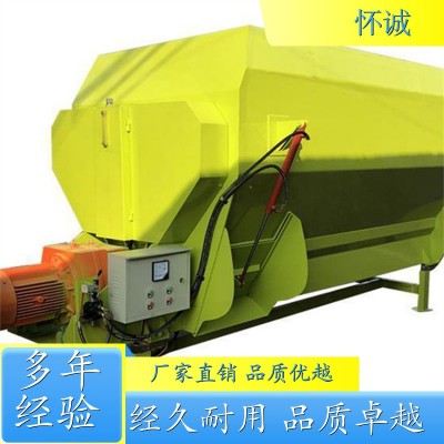 臥式攪拌機(jī) 青儲(chǔ)制備機(jī) 提高飼喂效率 懷誠(chéng)機(jī)械  1件