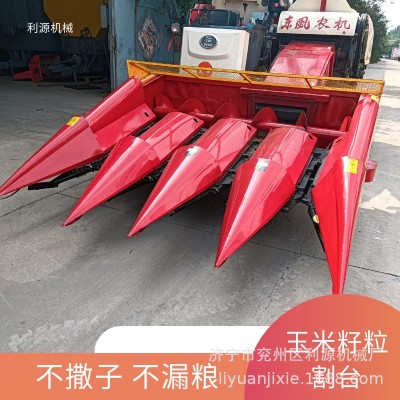 玉米籽粒3行4行專用收割臺(tái) 全鋁變速箱玉米收獲專用雜糧割臺(tái) 1臺(tái)