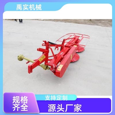 圓盤割草機(jī) 后置雙盤蒲公英收割機(jī) 苜蓿割草機(jī)器 艾草艾蒿收獲機(jī) 1臺(tái)