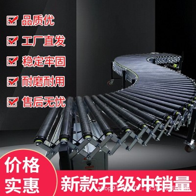新款伸縮動(dòng)力滾筒輸送機(jī)玻璃鋼輥筒裝車卸貨神器轉(zhuǎn)彎傳送帶流水線 1米