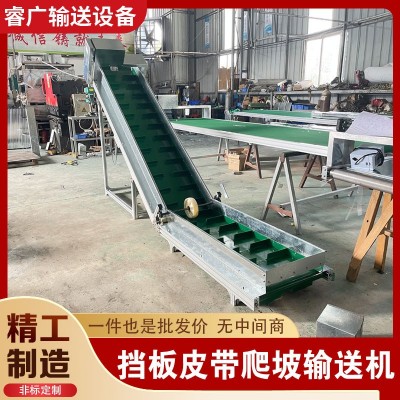 自動(dòng)化流水線(xiàn)輸送機(jī)設(shè)備 移動(dòng)式PVC皮帶提升機(jī)送料機(jī)貨物上料機(jī) 1臺(tái)