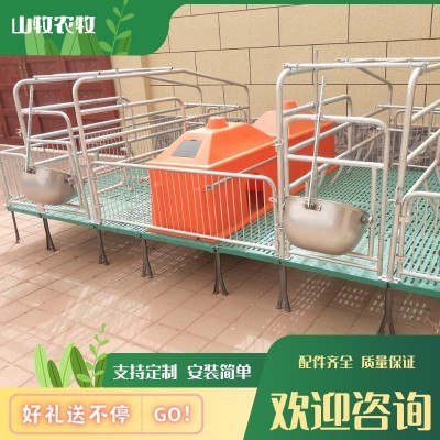 養(yǎng)殖場(chǎng)用品母豬產(chǎn)床雙體復(fù)合加厚加寬產(chǎn)床母豬單體產(chǎn)床產(chǎn)保一體 1臺(tái)