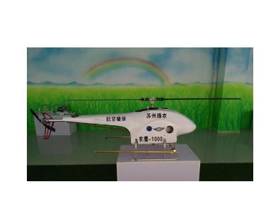 農(nóng)鷹1000A植保無(wú)人機(jī)