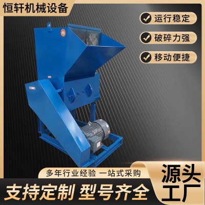 橡膠管材塑料粉碎機破碎機 工業(yè)用藍桶撕碎機 保險杠邊角 料粉碎機 1臺