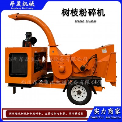 干濕料樹枝樹葉瓜藤破碎機竹子家具板材粉碎機可移動柴油款碎屑機 1臺