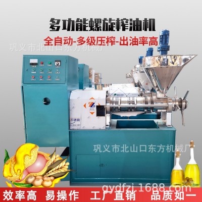 商用全自動(dòng)擠油機(jī)小型花生芝麻大豆核桃仁液壓榨油機(jī)生產(chǎn)廠家  1臺(tái)
