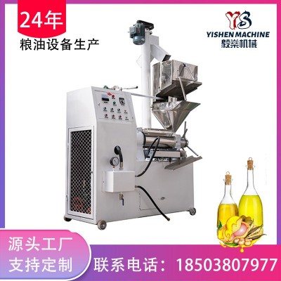 冷熱兩用全自動(dòng)榨油機(jī) 商用多功能榨油機(jī) 葵花籽大豆茶籽油壓榨機(jī)
