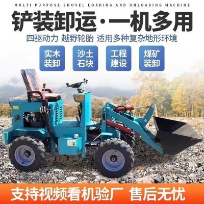 小型鏟車電動四驅建筑工程單缸柴油小鏟車家用養(yǎng)殖場清糞 車裝載機 1部