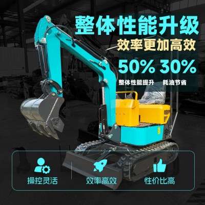 工程挖溝果園農(nóng)用小型挖掘機山地開荒翻地履帶式小挖機多功能微挖