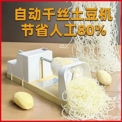 千絲土豆機(jī)器家用瀑布土豆絲神器長絲刨絲器商用多功能蘿卜切絲器