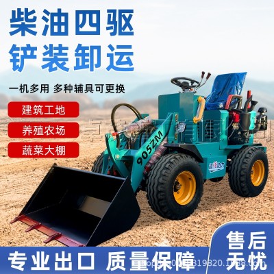 小鏟車柴油裝載機(jī)四驅(qū)家用推土機(jī)工程單缸養(yǎng)殖小型鏟車電動(dòng)裝載機(jī)