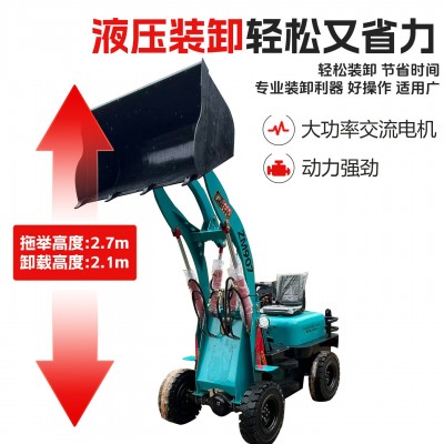 小型鏟車電動(dòng)裝載機(jī)四驅(qū)農(nóng)用養(yǎng)殖場清糞柴油鏟車工程工地建筑推土