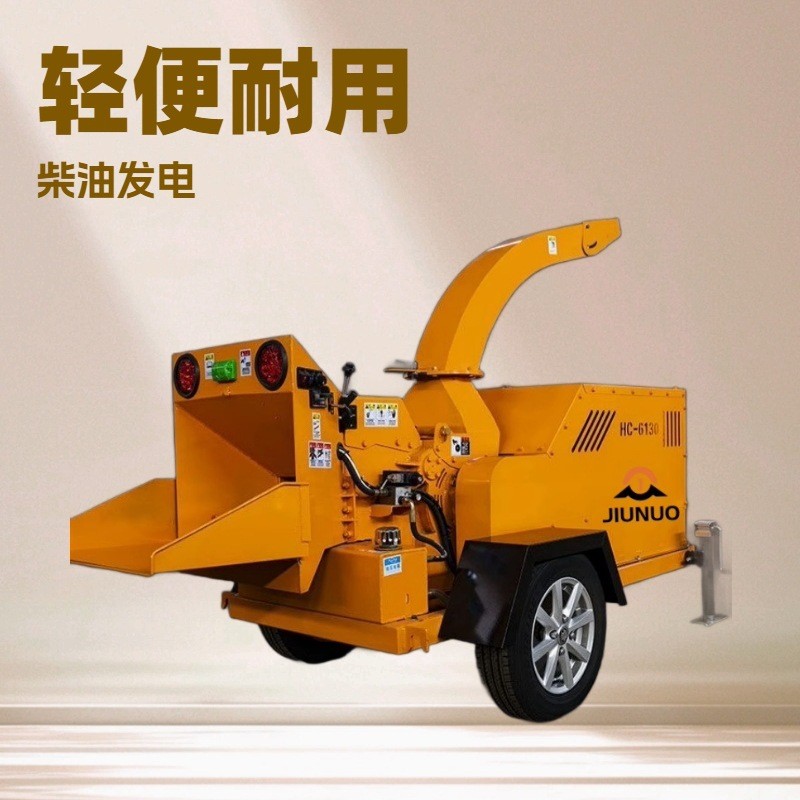清理果園樹枝移動粉碎機柴油發(fā)電移動樹木削片機玉米秸稈打碎機