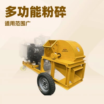 中小型型出口碎枝機(jī)25馬力樹枝木材粉碎機(jī)園林農(nóng)業(yè)機(jī)械果園公園碎