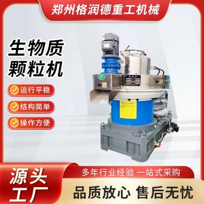 生物質(zhì)秸稈木屑顆粒機立式環(huán)模結構新款運行穩(wěn)定木屑壓粒機