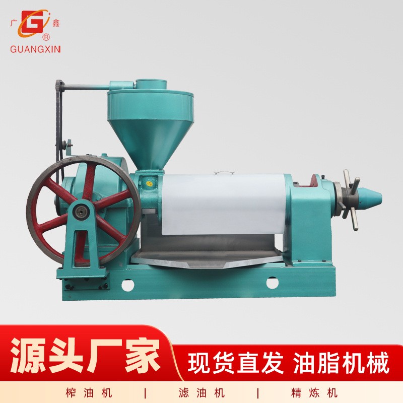 廣鑫YZYX120DJ 低噪音榨油機 月度促銷榨油機