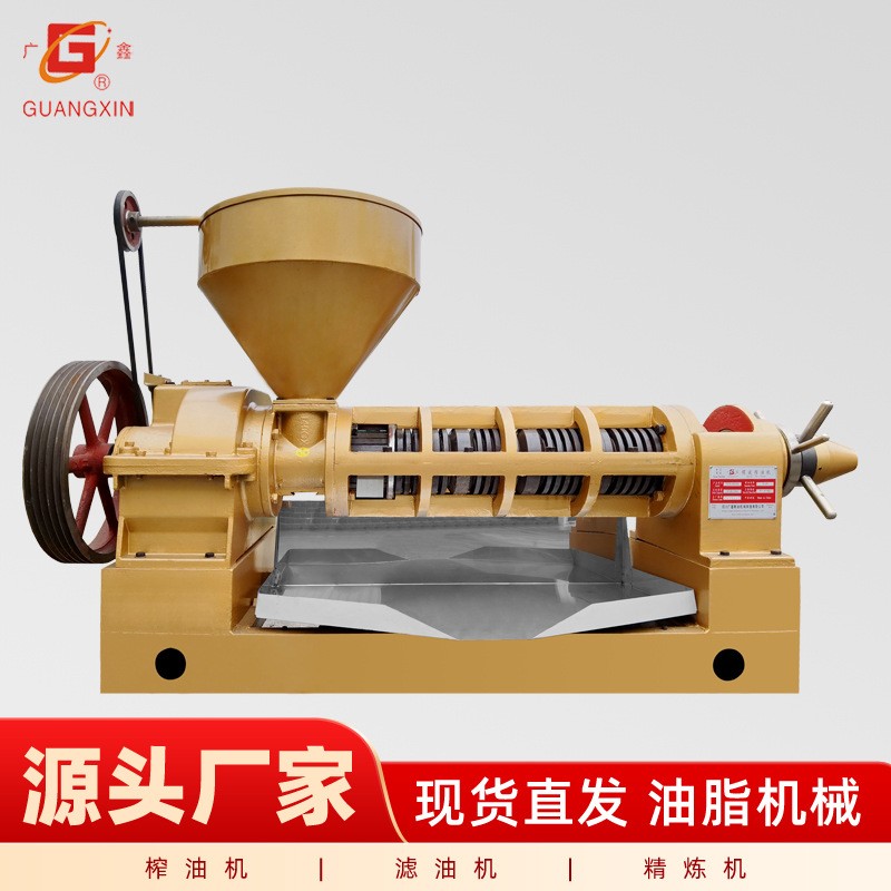 YZYX140CJGX 螺旋榨油機 廣鑫品牌榨油機 榨油廠 油廠專用設(shè)備