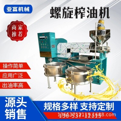 小型商用植物油加工機(jī)械80型螺旋榨油機(jī)多級(jí)推進(jìn)壓榨出油率高亞富