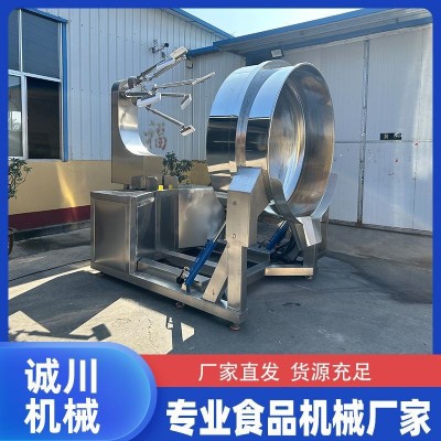 燃?xì)忉u料多爪炒鍋 電加熱火鍋底料炒料機(jī) 電磁加多爪炒鍋