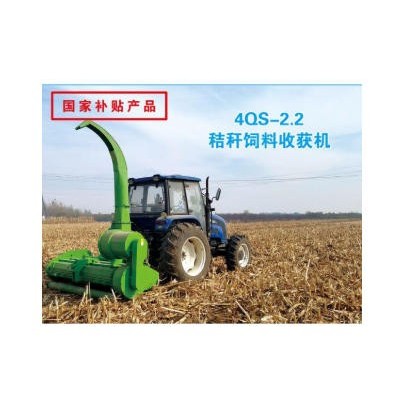 大鵬眾業(yè)4QS-2.2秸稈飼料收獲機(jī)