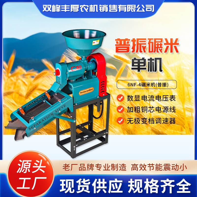 大米去殼專用碾米機打米機家用小型稻谷剝殼機大米脫殼小米打米機