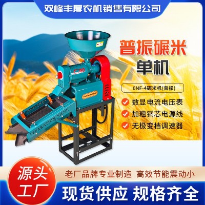 大米去殼專用碾米機(jī)打米機(jī)家用小型稻谷剝殼機(jī)大米脫殼小米打米機(jī)