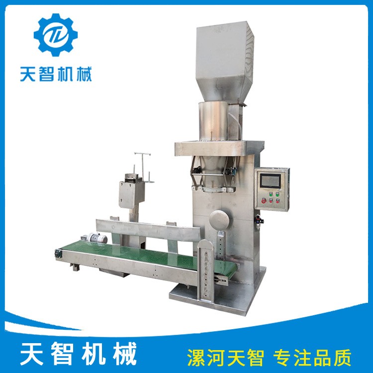 敞口袋粉劑包裝機(jī) 飼料粉末灌裝機(jī) 面粉打包稱 面粉定量包裝機(jī)