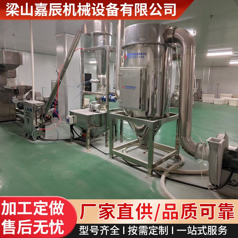 二手大型超微粉碎機(jī)3000目振動(dòng)磨粉機(jī)枸杞紅棗破壁低溫超細(xì)磨粉機(jī)