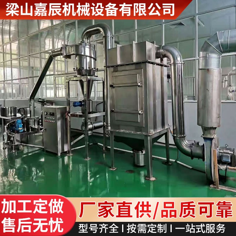 九成新大型超微粉碎機(jī)3000目振動(dòng)磨粉機(jī)中藥材破壁低溫超細(xì)磨粉機(jī)