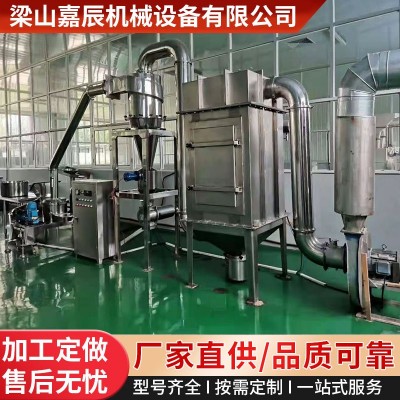 九成新大型超微粉碎機3000目振動磨粉機中藥材破壁低溫超細(xì)磨粉機