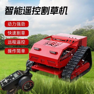 遙控割草機履帶式家用小型全地形自走式多功能四驅(qū)果園草坪除草機