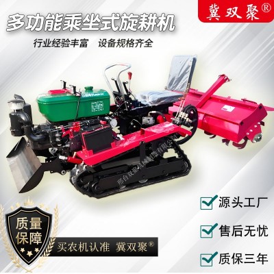 跨境定制履帶微耕機(jī)多功能乘坐式旋耕機(jī)大棚果園水旱兩用耕地工廠