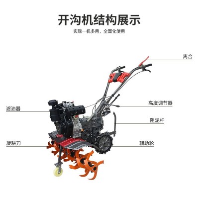 農(nóng)用多功能四驅(qū)微耕機(jī)水田旱地一機(jī)多用開(kāi)溝起壟除草旋耕大功率
